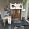 柏庵 - 