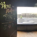 ラ コリーナ近江八幡 - 