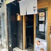 背脂煮干中華そば 和市