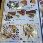 Butterfly Bar/Cafe - 