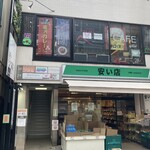 Butterfly Bar/Cafe - 