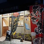 鳥かよ本舗 - 