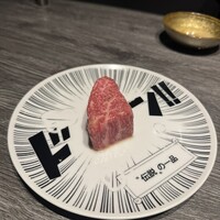 牛に金棒 麻布十番 - 