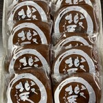 つゝや - 五大北天まんじゅう（10個入り）