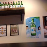 韓美軒 - 昼はチャミスル の瓶を見たくないw