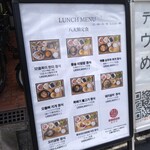 韓美軒 - 全部制覇したいw