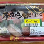 東急ストア - 料理写真:■贅沢にぎり寿司¥980*▲20%=¥846 いわゆる「見切り品」は、パック寿司の大きな魅力の一つ