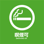 串の蔵 - 