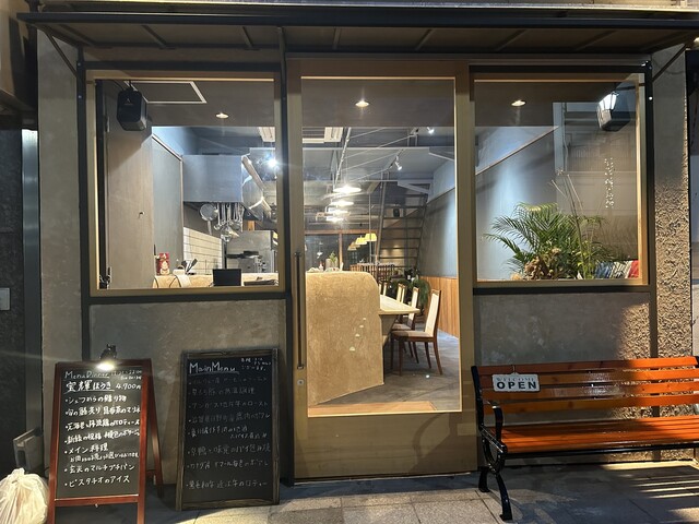 精枠フランス料理 ピエール プレシウーズのご予約 - 北大路/フレンチ | 食べログ