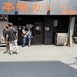 カルダモン． - 