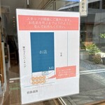 せいめん 未さく - 