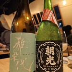 ゴカイドコロ - 