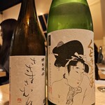 ゴカイドコロ - 