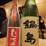 ゴカイドコロ - 