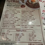 カレーダイニングChai - 