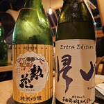 ゴカイドコロ - 