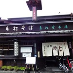手打ちそば恵比寿 - 書面からの店構え。高山らしい雰囲気ですネ！