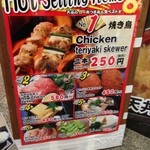 天ぷら 介 - Hot Selling Items8