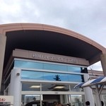 北菓楼 砂川ハイウェイオアシス館店 - 