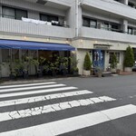 フレンチ パウンド ハウス 大和郷本店 - 