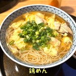 おばんざい菜の花 - 