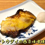 おばんざい菜の花 - 