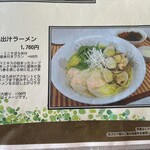 PGM 富岡カントリークラブ サウスコース - 