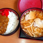 更科 - カレー定食 (中華そば)