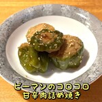 おばんざい菜の花 - 