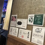 厳選焼肉 一石三鳥 - 