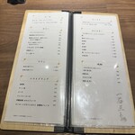 厳選焼肉 一石三鳥 - 