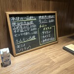 厳選焼肉 一石三鳥 - 