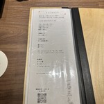 厳選焼肉 一石三鳥 - 