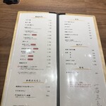 厳選焼肉 一石三鳥 - 