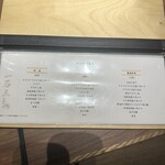 厳選焼肉 一石三鳥 - 