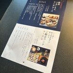 難波 ちょうつがひ - 