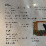 ラドリオ - ブレンドコーヒーのおかわりが¥200！