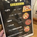 幸寿司 駅前店 - 