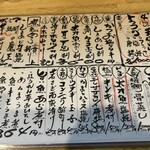 魚で昼呑み もりやま - 