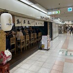 魚で昼呑み もりやま - 