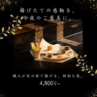 じだいや featuring Massimo Mariani_2