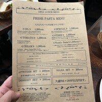 クッチーナ イタリアーナ アリア 六本木 - 