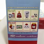 マクドナルド - 