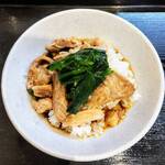 清元 - 煮汁ご飯（自己流）