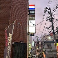 うぶか - 