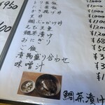 瀬戸内料理すえひろ - 