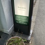 Aoyuzu - 