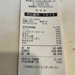 蒙古タンメン中本 - 