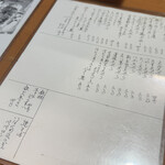 立呑み処 ひさまつ - 