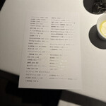 レフェルヴェソンス - 